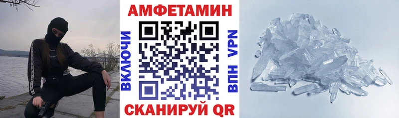 АМФЕТАМИН 98%  MEGA маркетплейс  Туран  наркошоп 