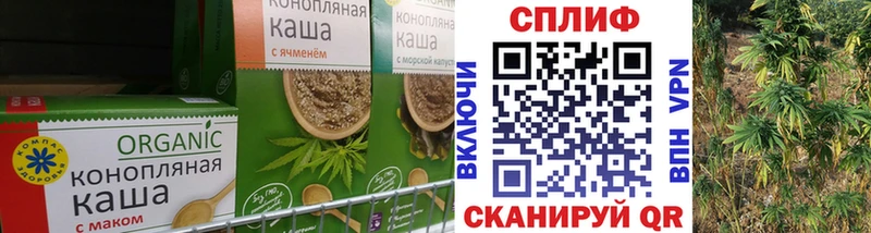 Еда ТГК марихуана  купить наркотики цена  Туран 