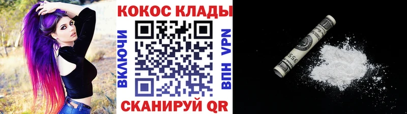 ОМГ ОМГ как зайти  Туран  COCAIN Колумбийский 