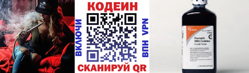 ссылка на мегу как зайти  как найти закладки  Туран  Кодеин Purple Drank 
