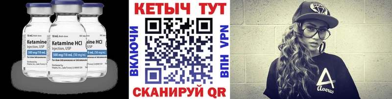 КЕТАМИН ketamine  Туран 