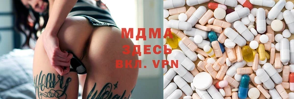 гашишное масло Абаза
