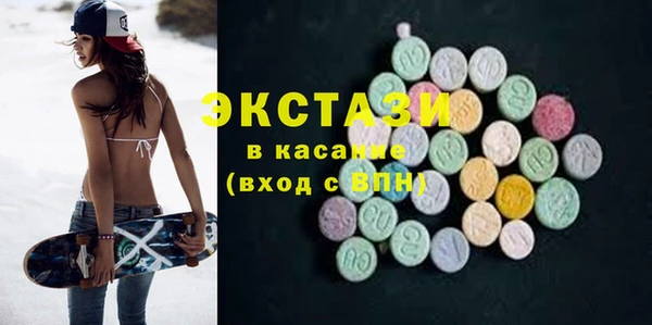 ECSTASY Абинск