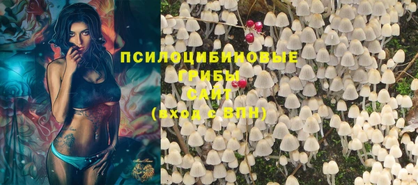 гашишное масло Абаза