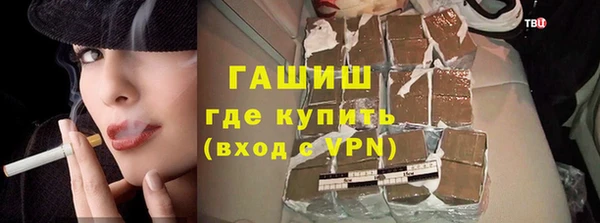 гашишное масло Абаза