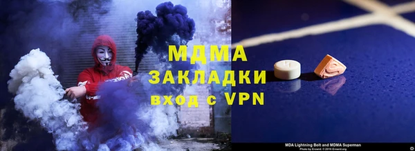 мдма Абдулино