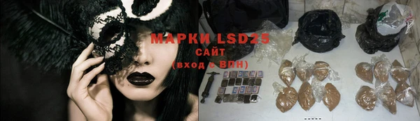 ECSTASY Абинск
