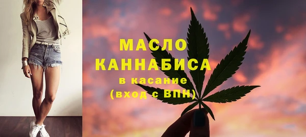 мдма Абдулино