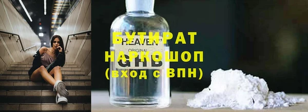 ECSTASY Абинск