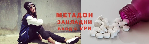 ECSTASY Абинск