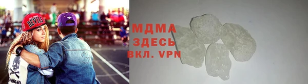 мдма Абдулино