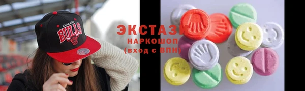 ECSTASY Абинск