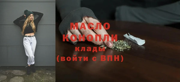 ECSTASY Абинск
