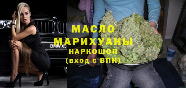 ECSTASY Абинск