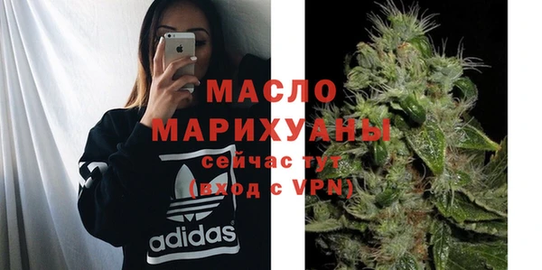 ECSTASY Абинск