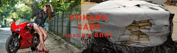 ECSTASY Абинск