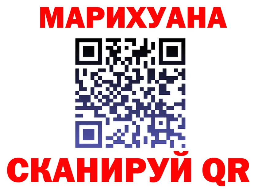 Canna-Cookies марихуана как зайти мориарти mega Туран