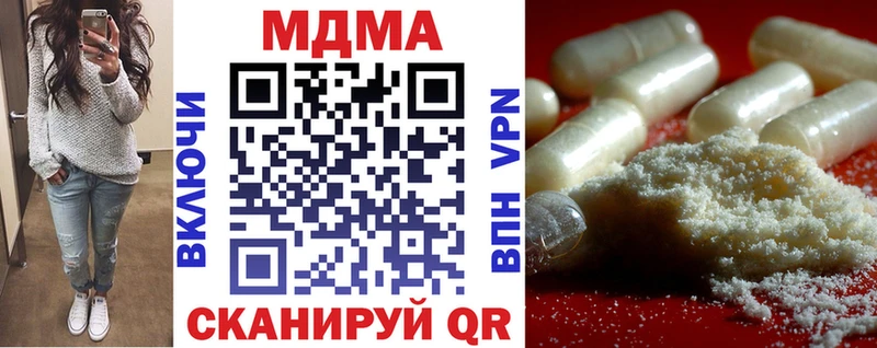 MDMA молли  купить наркотик  Туран 