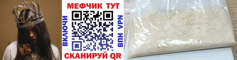 МЕФ 4 MMC  Туран 