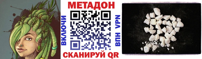 МЕТАДОН VHQ  как найти закладки  Туран 