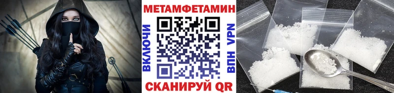 Первитин кристалл  закладки  Туран 