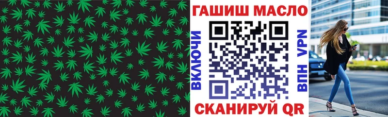 где купить   Туран  ТГК вейп 