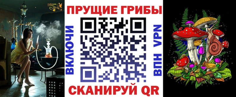 Галлюциногенные грибы ЛСД hydra зеркало Туран